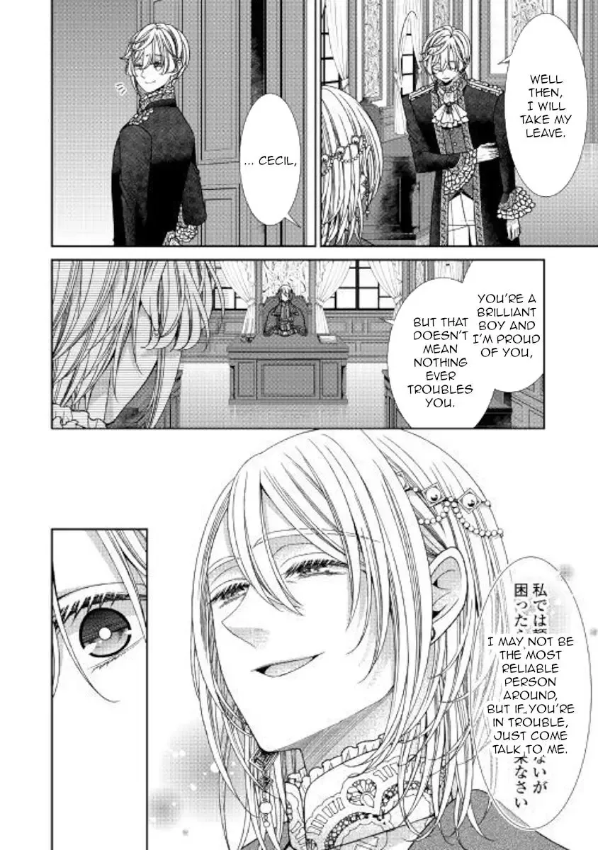Fiancée's Observation Log of the Self-proclaimed Villainess Chapter 16 page 28