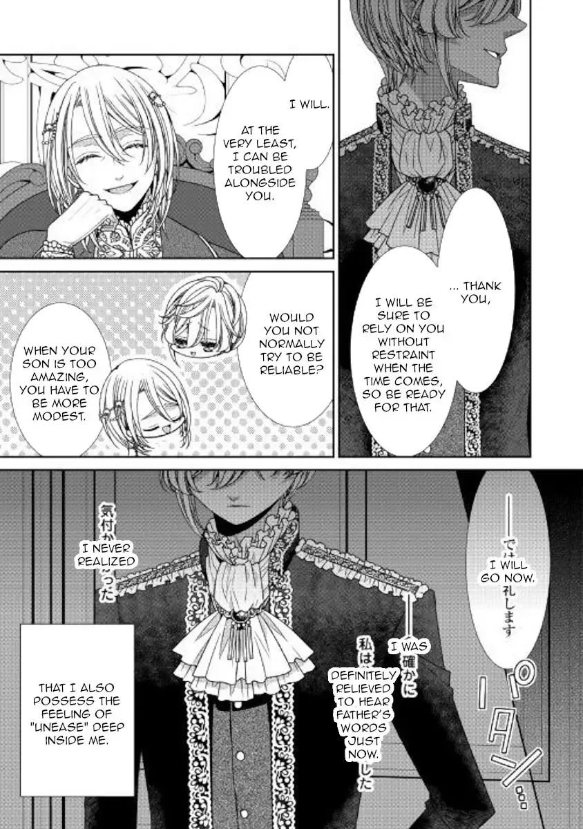 Fiancée's Observation Log of the Self-proclaimed Villainess Chapter 16 page 29