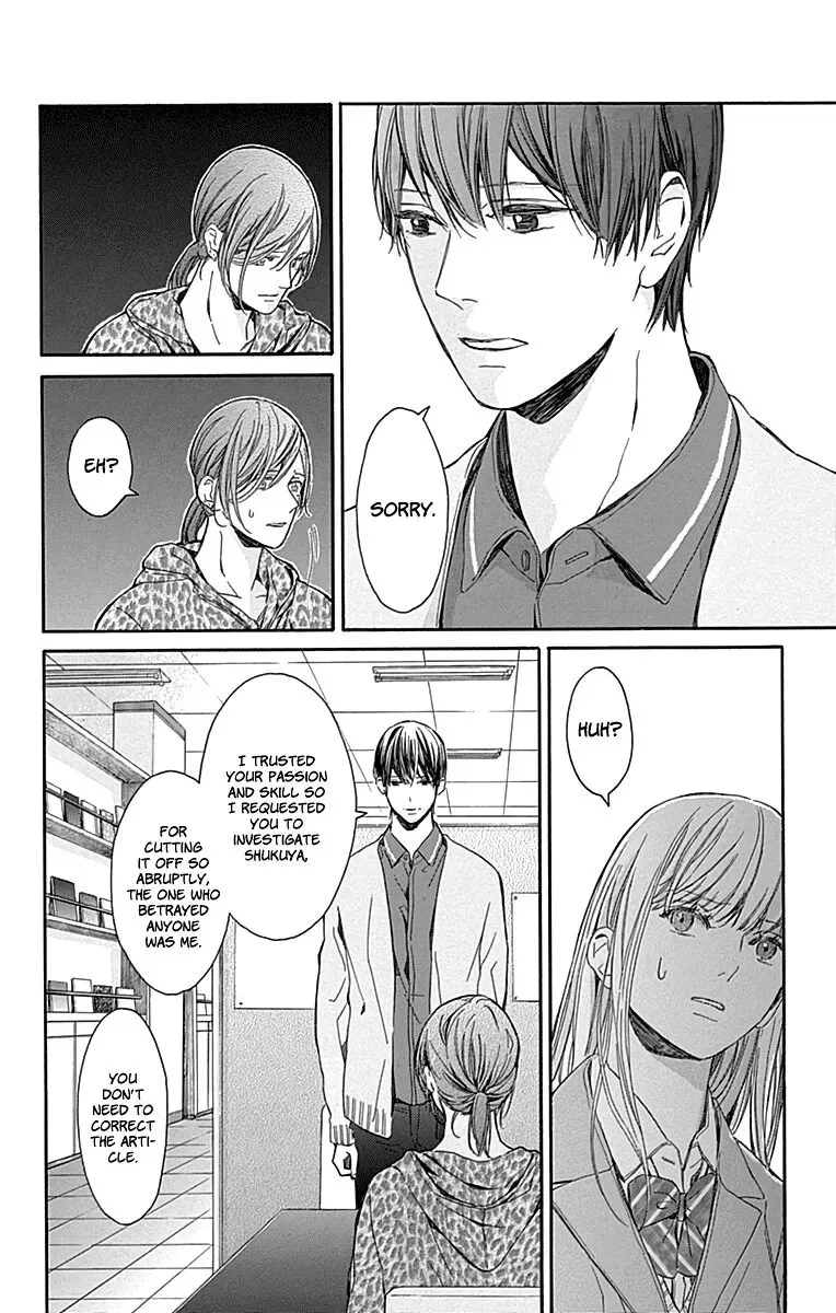 Hakoniwa no Soleil Chapter 16 page 10