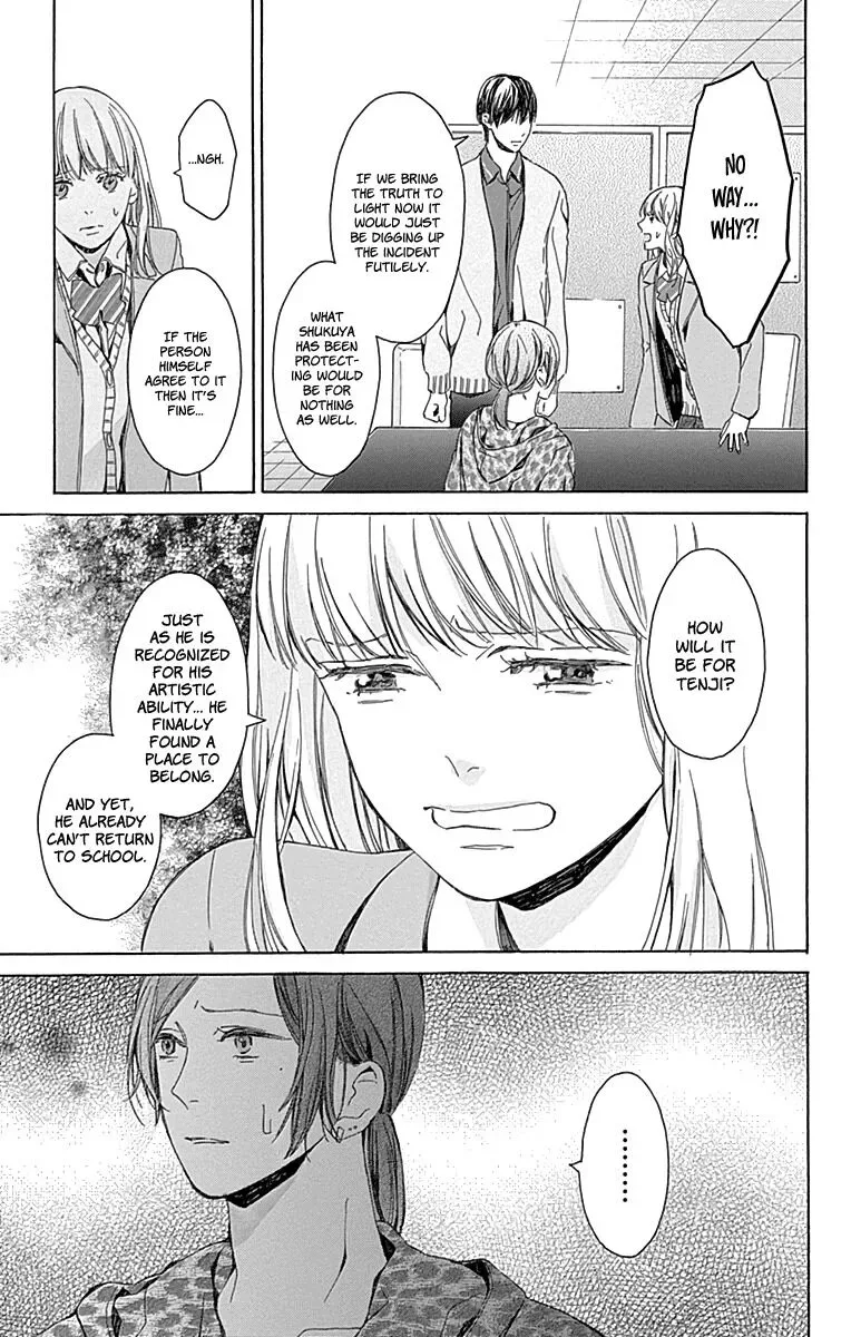 Hakoniwa no Soleil Chapter 16 page 11