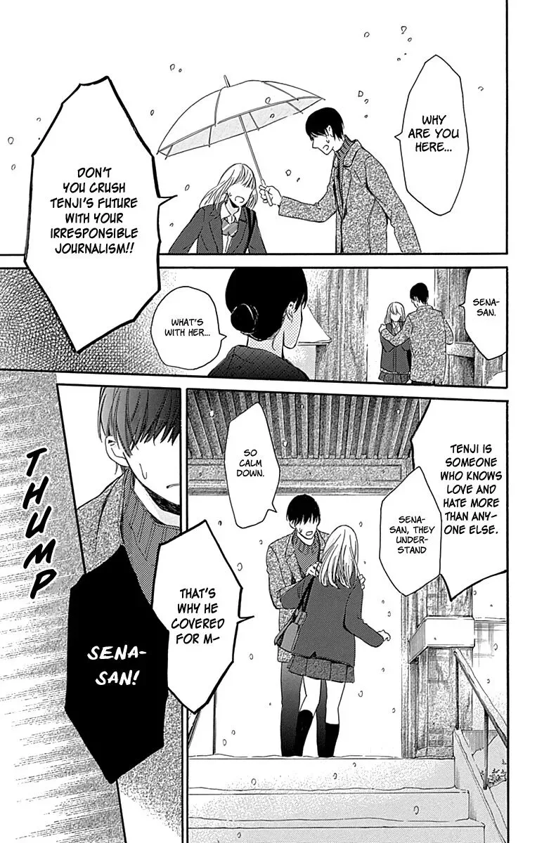 Hakoniwa no Soleil Chapter 16 page 23