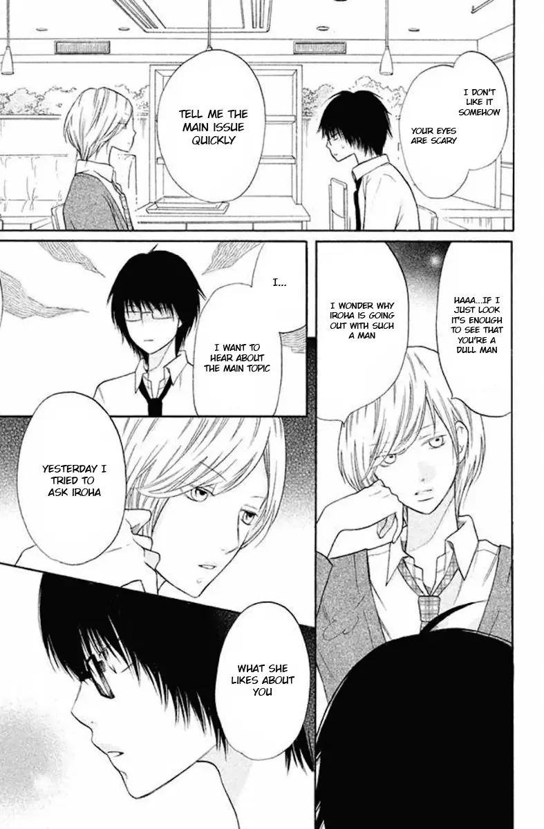 3D Kanojo Chapter 21 page 3