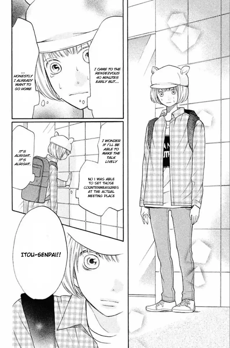 3D Kanojo Chapter 21 page 14