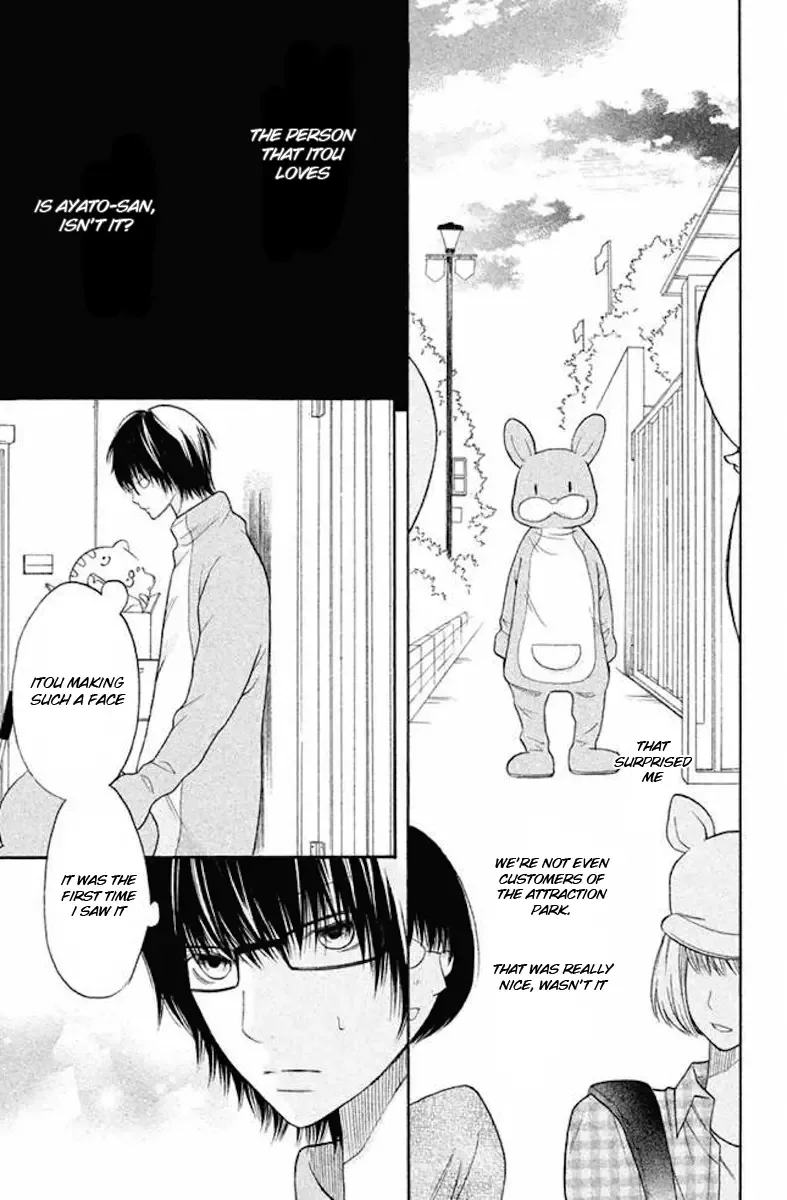 3D Kanojo Chapter 21 page 21