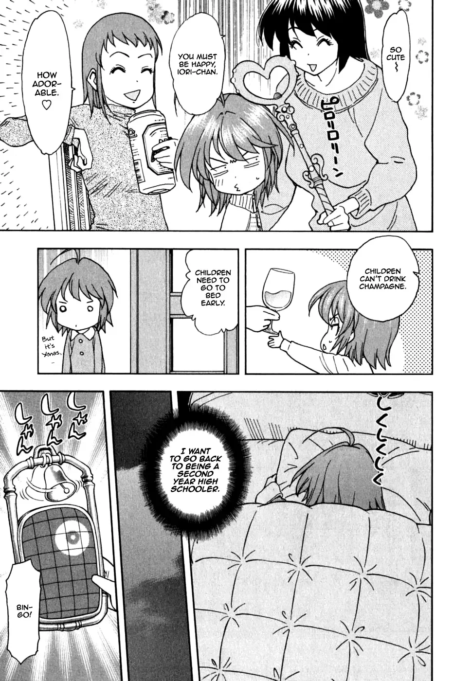 Ichinensei ni Nacchattara Chapter 34 page 9