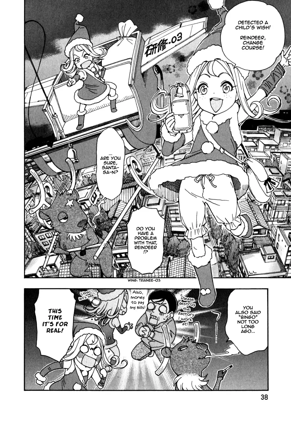 Ichinensei ni Nacchattara Chapter 34 page 10