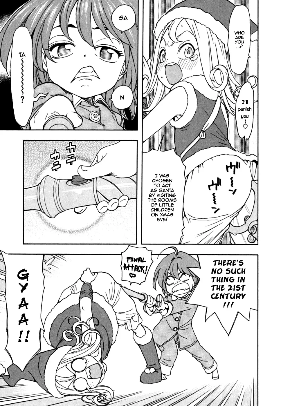 Ichinensei ni Nacchattara Chapter 34 page 13