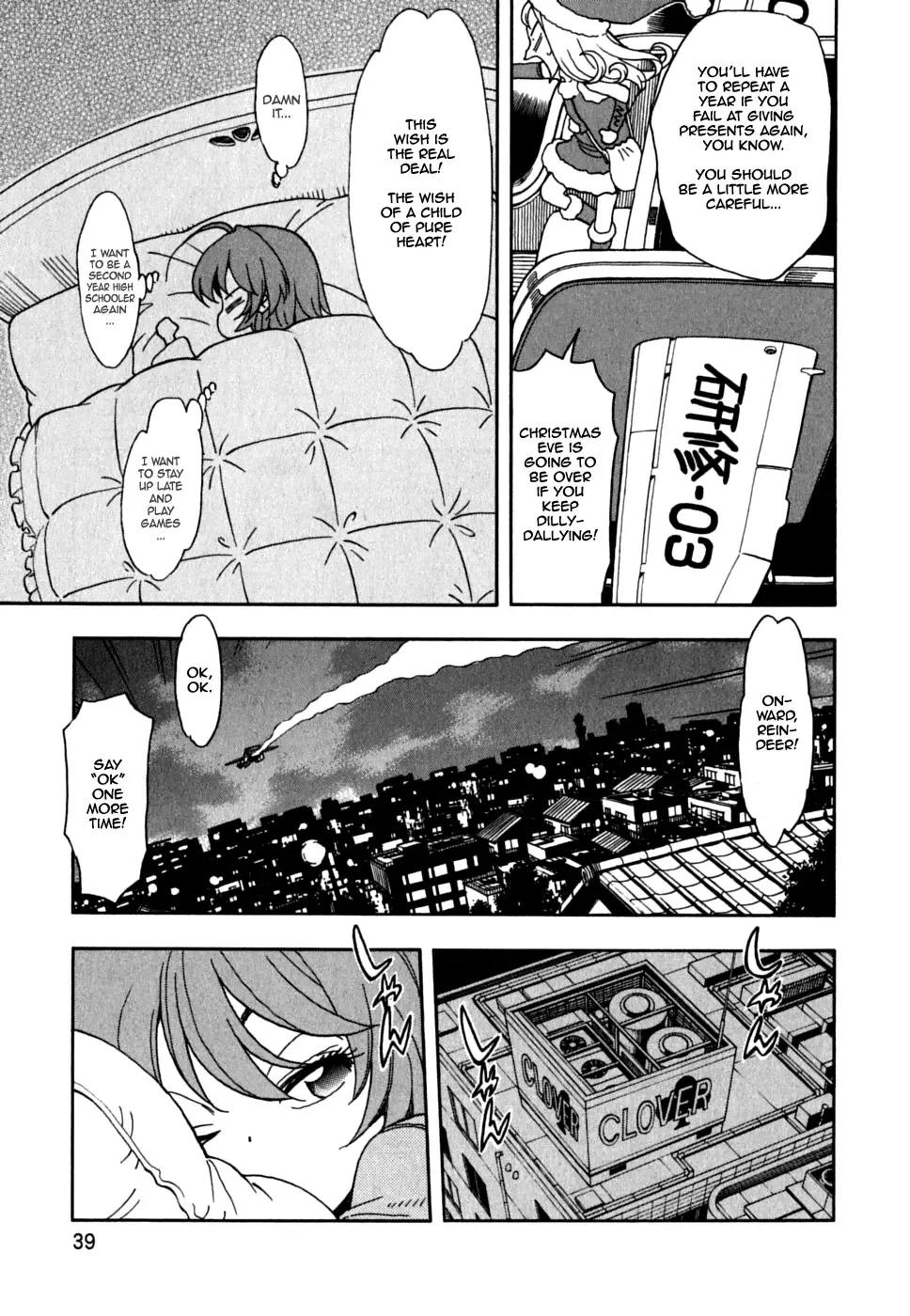 Ichinensei ni Nacchattara Chapter 34 page 11