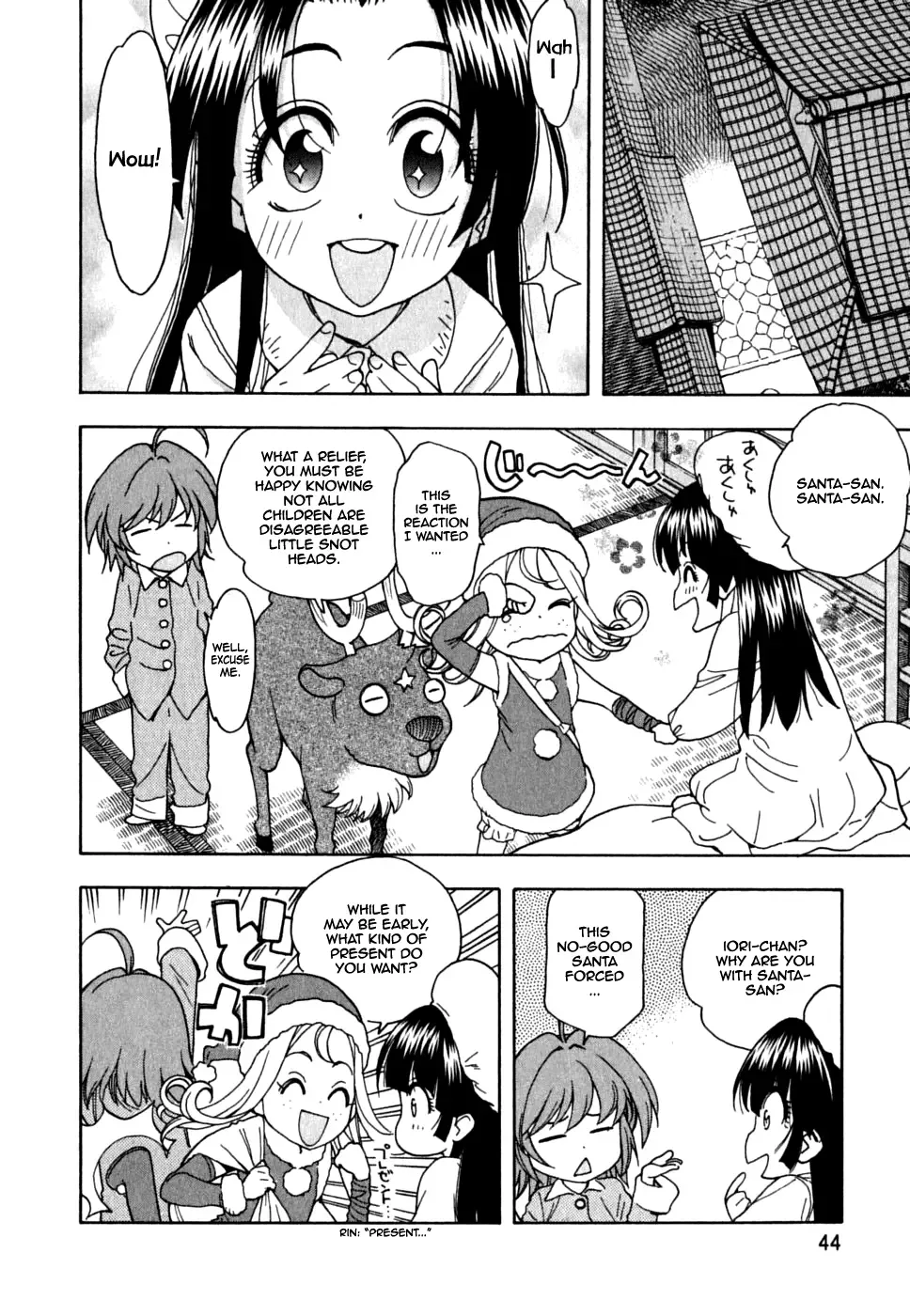 Ichinensei ni Nacchattara Chapter 34 page 16
