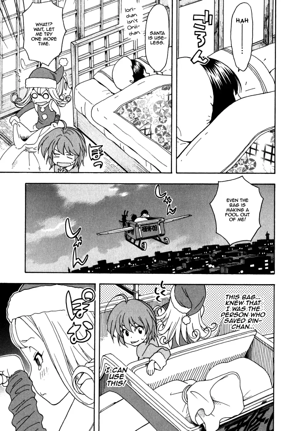 Ichinensei ni Nacchattara Chapter 34 page 19