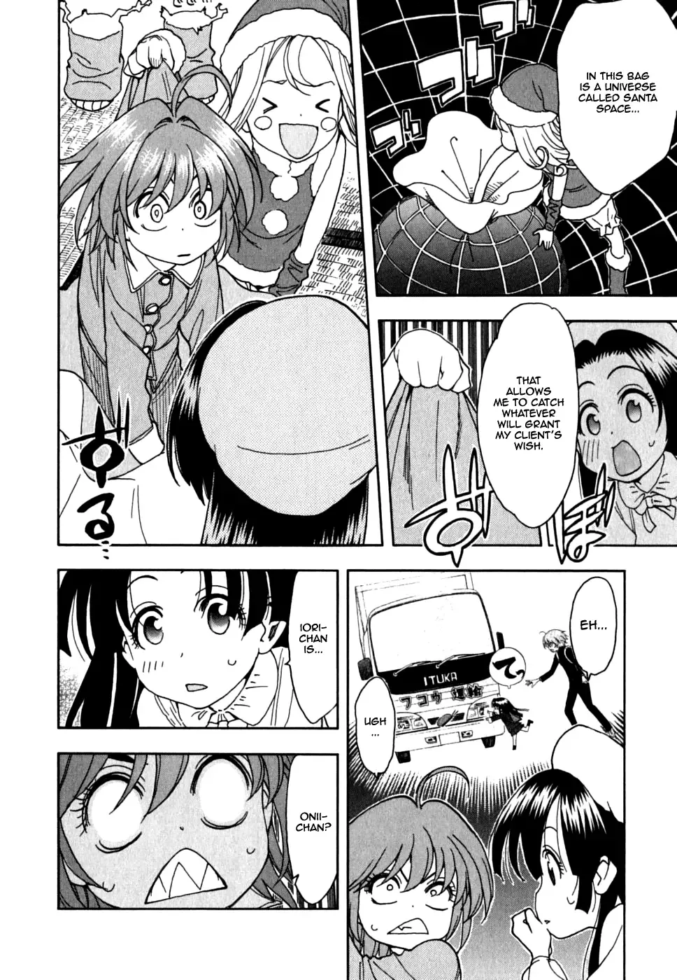 Ichinensei ni Nacchattara Chapter 34 page 18