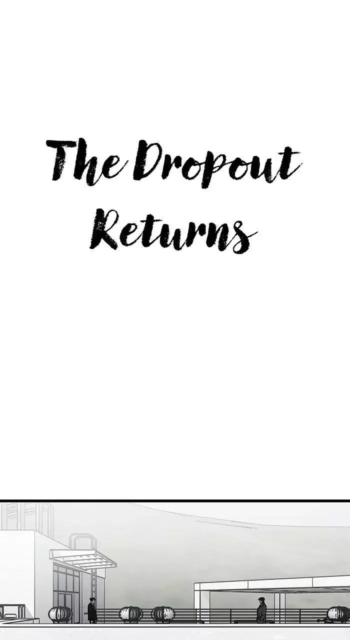The Dropout Returns Chapter 51 page 1