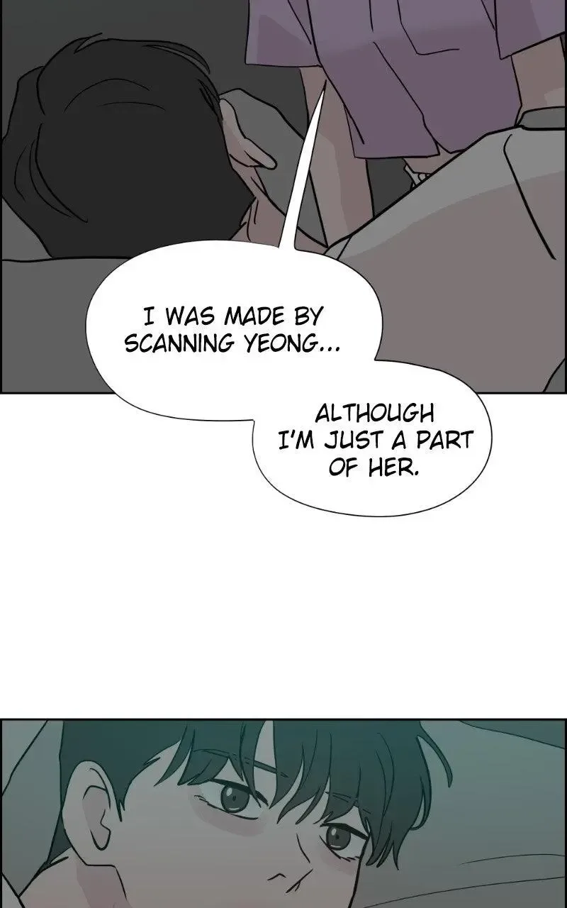 Copy-Paste Romance Chapter 70 page 122