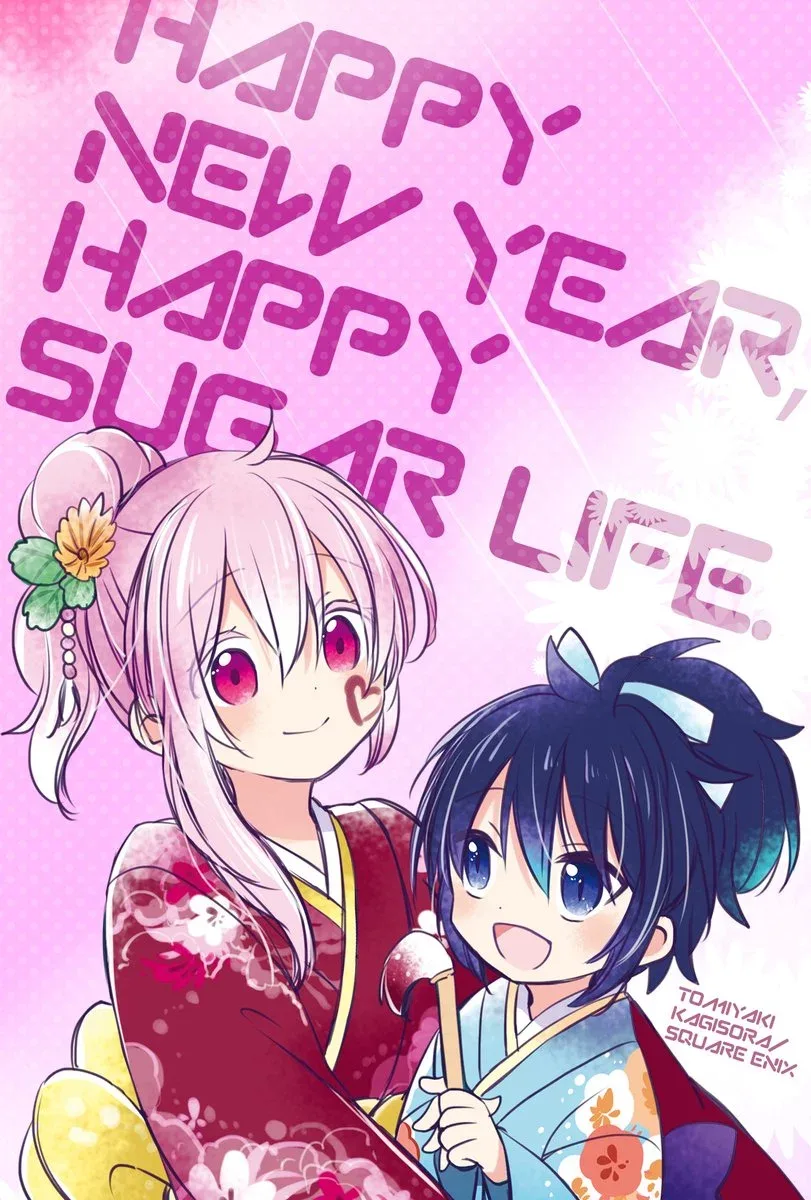 Happy Sugar Life Chapter 15 page 3