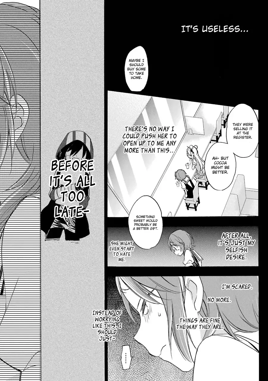 Happy Sugar Life Chapter 15 page 16