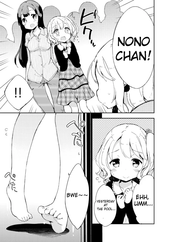 Joshi Shougakusei Hajimemashita Chapter 16 page 5