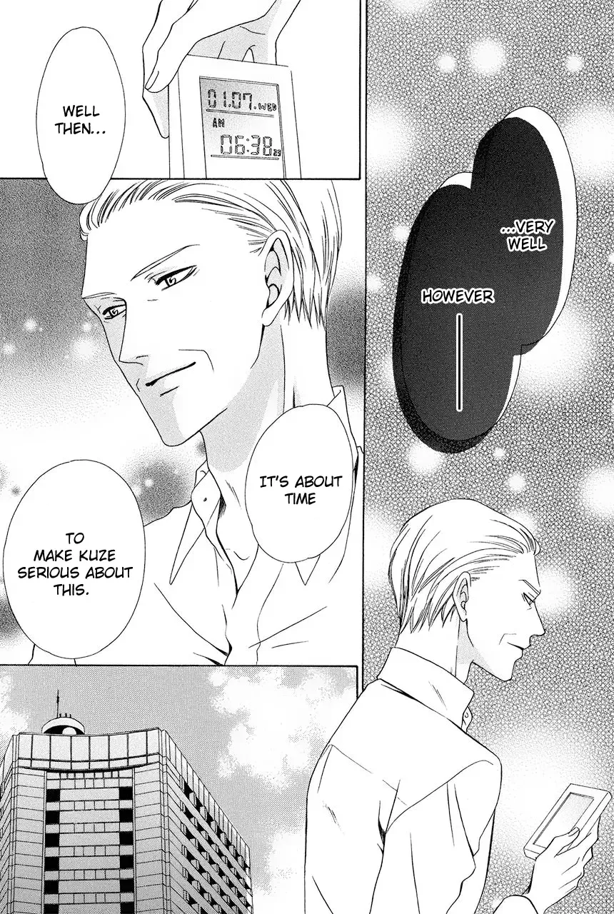 Keishichou Tokuhanka 007 Chapter 30 page 7