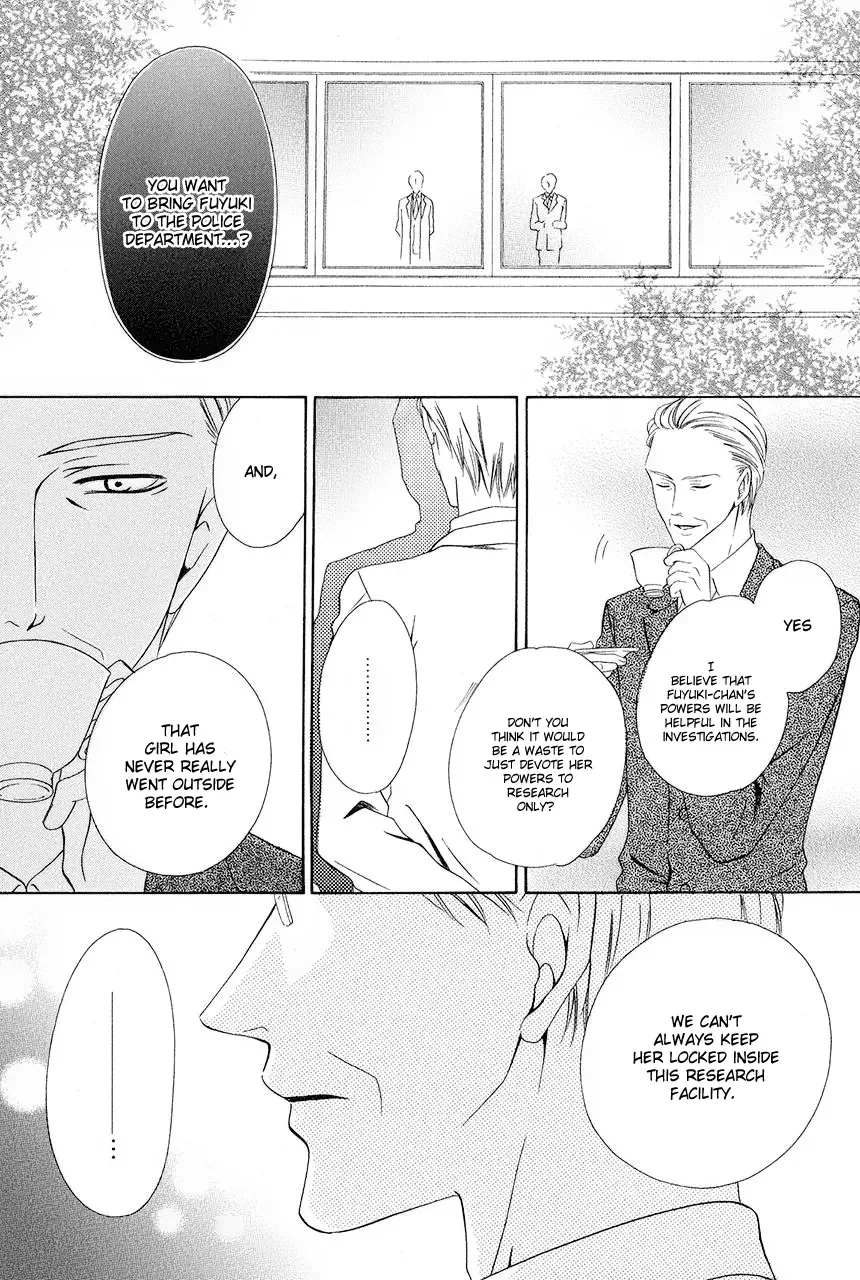 Keishichou Tokuhanka 007 Chapter 30 page 6