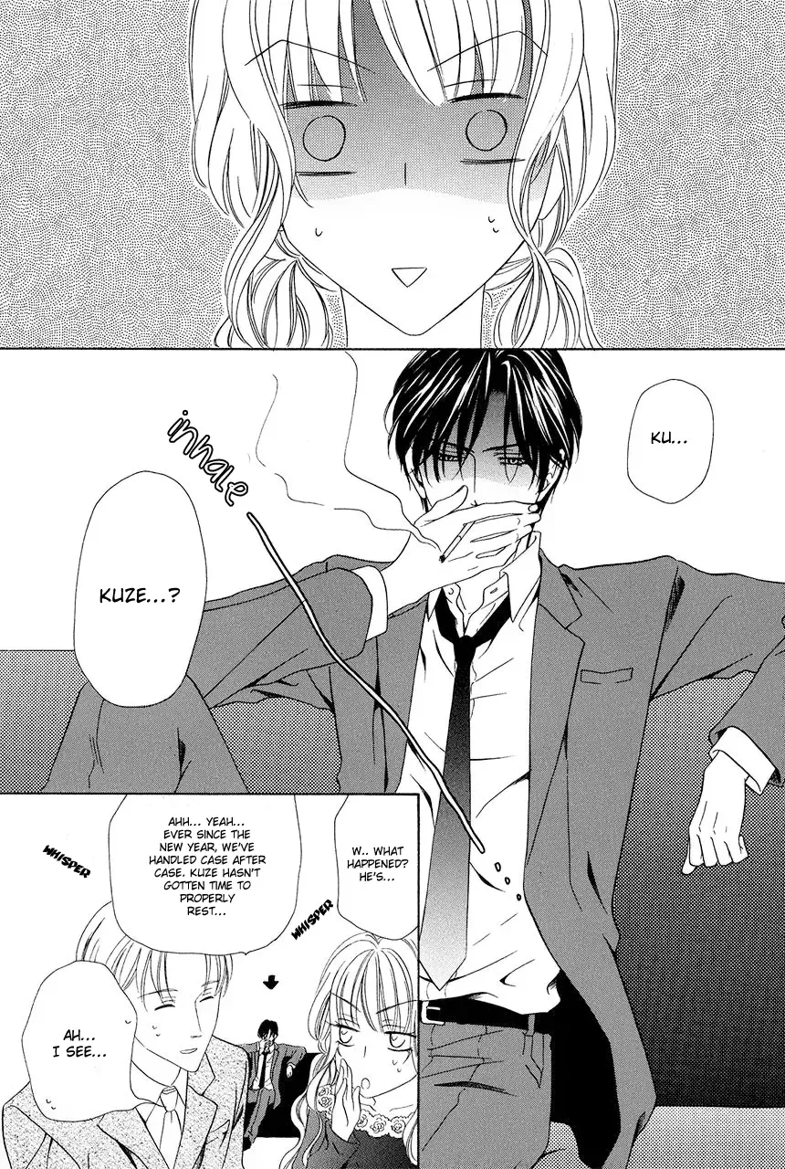 Keishichou Tokuhanka 007 Chapter 30 page 8