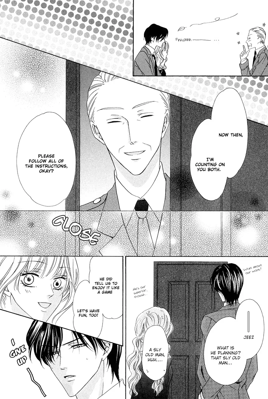 Keishichou Tokuhanka 007 Chapter 30 page 12