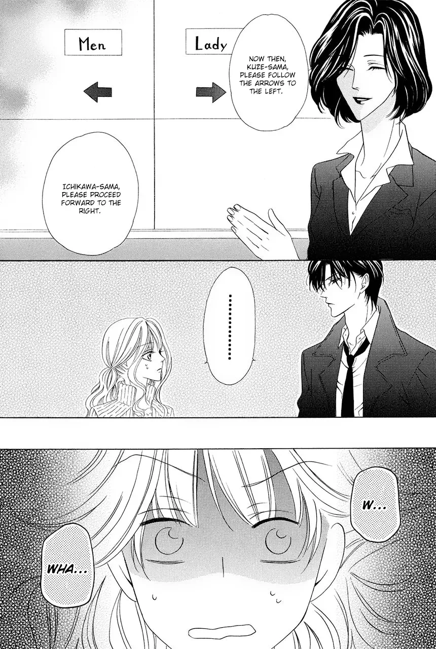 Keishichou Tokuhanka 007 Chapter 30 page 15