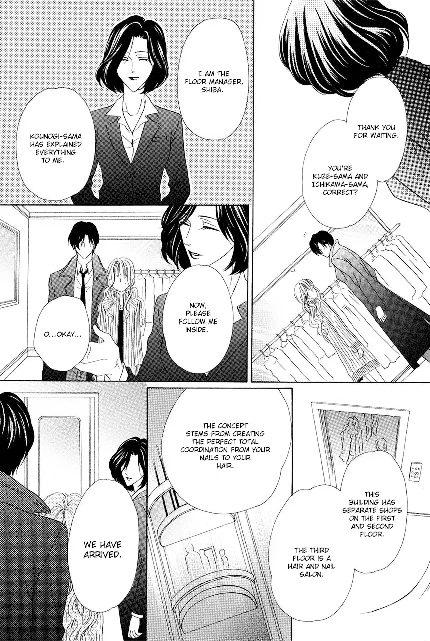 Keishichou Tokuhanka 007 Chapter 30 page 14