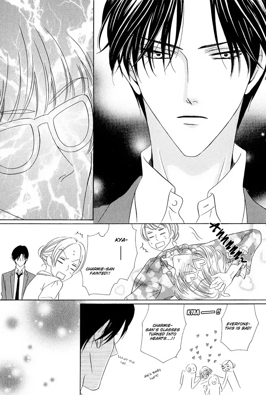 Keishichou Tokuhanka 007 Chapter 30 page 19