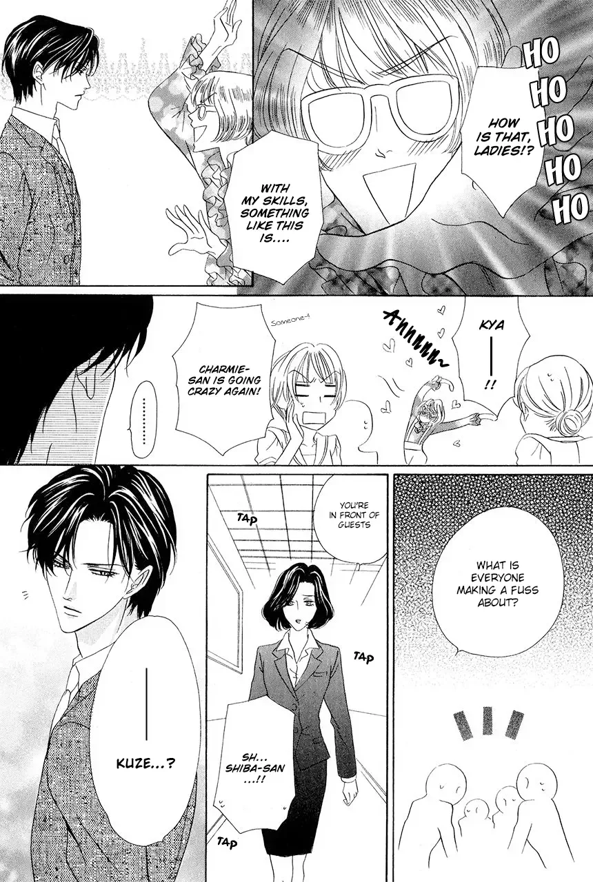 Keishichou Tokuhanka 007 Chapter 30 page 21