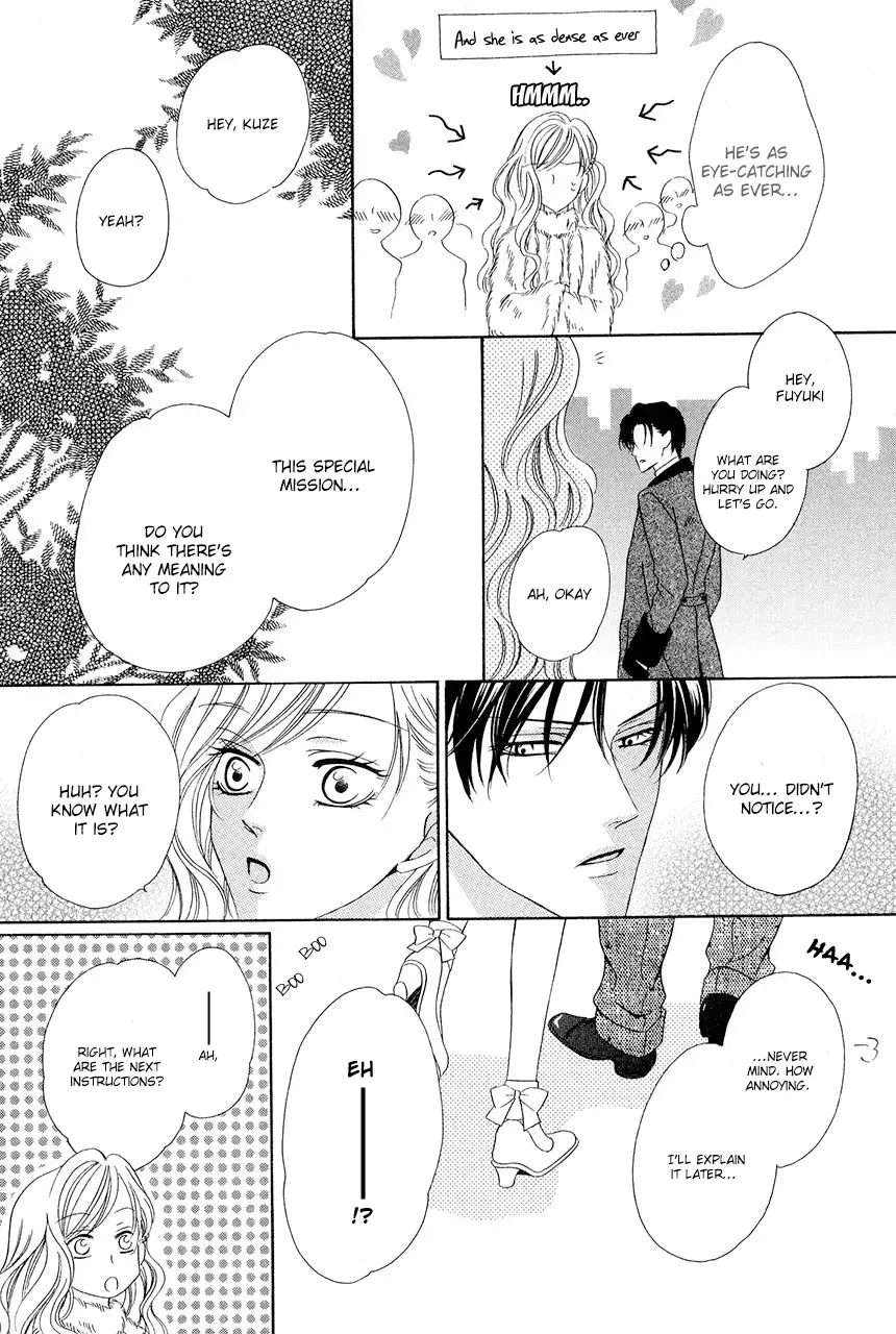 Keishichou Tokuhanka 007 Chapter 30 page 25