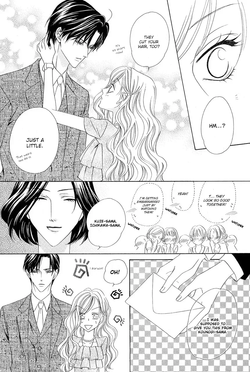 Keishichou Tokuhanka 007 Chapter 30 page 23
