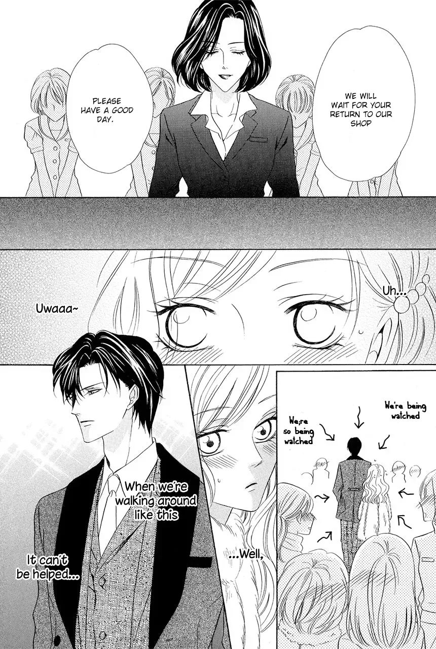 Keishichou Tokuhanka 007 Chapter 30 page 24