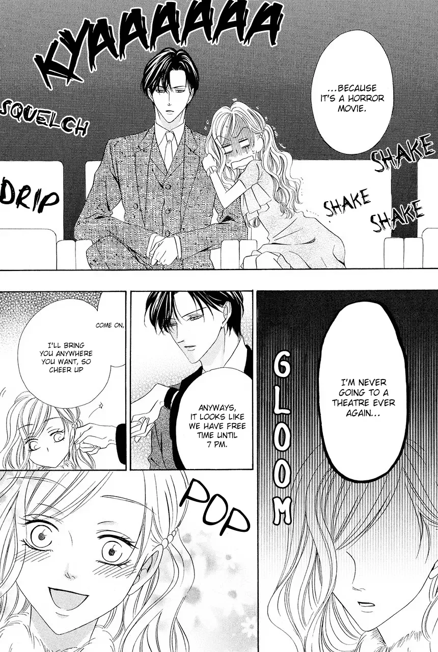 Keishichou Tokuhanka 007 Chapter 30 page 27