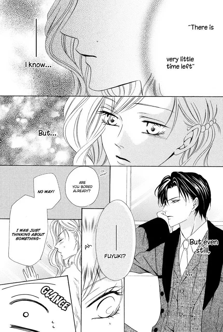 Keishichou Tokuhanka 007 Chapter 30 page 30