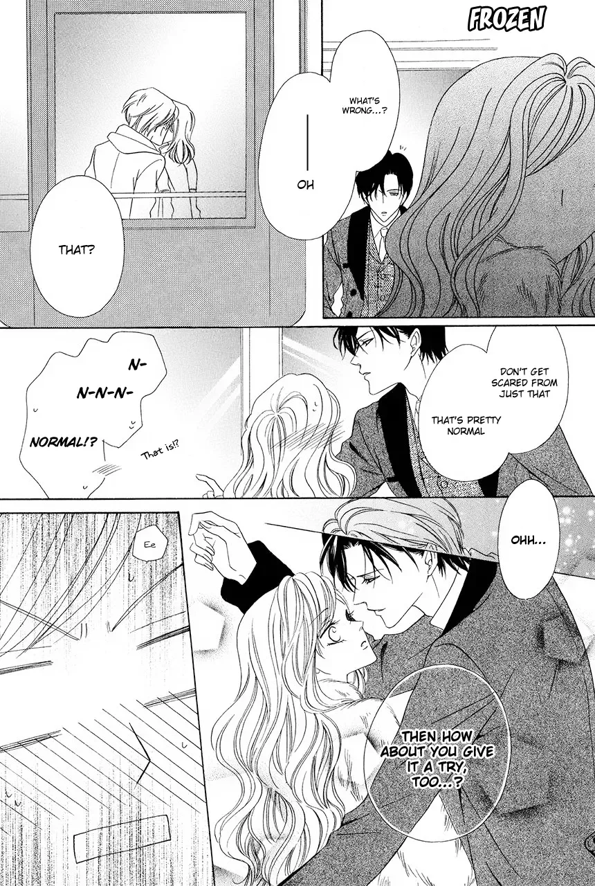 Keishichou Tokuhanka 007 Chapter 30 page 31