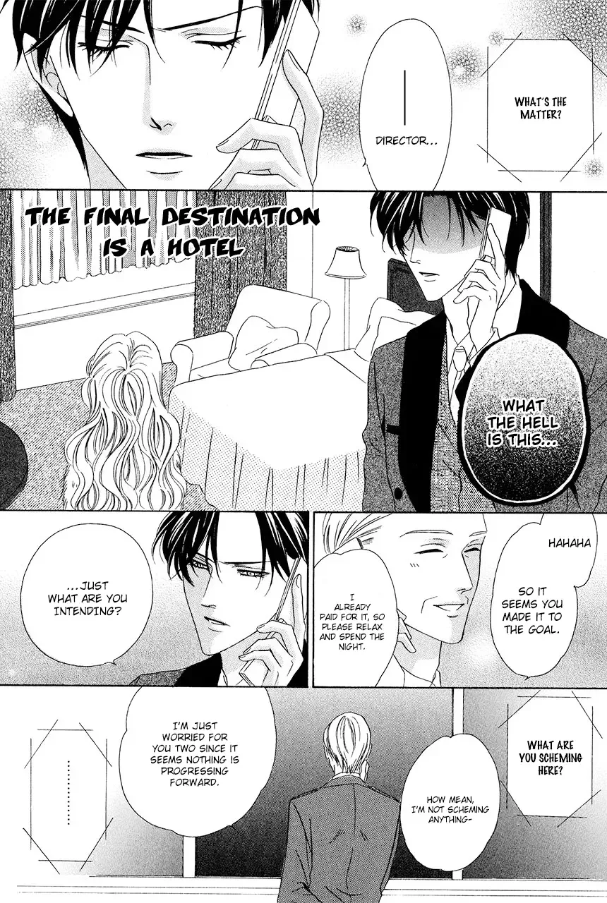 Keishichou Tokuhanka 007 Chapter 30 page 34