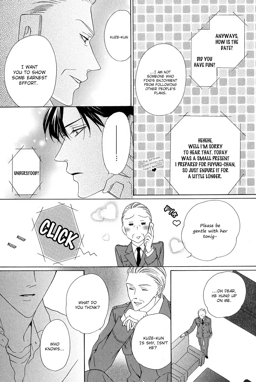 Keishichou Tokuhanka 007 Chapter 30 page 35