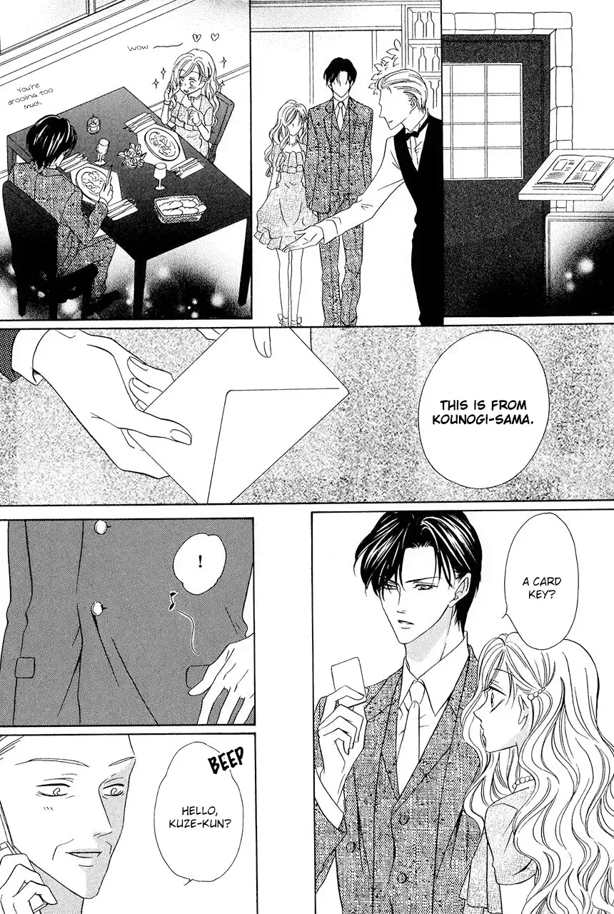 Keishichou Tokuhanka 007 Chapter 30 page 33