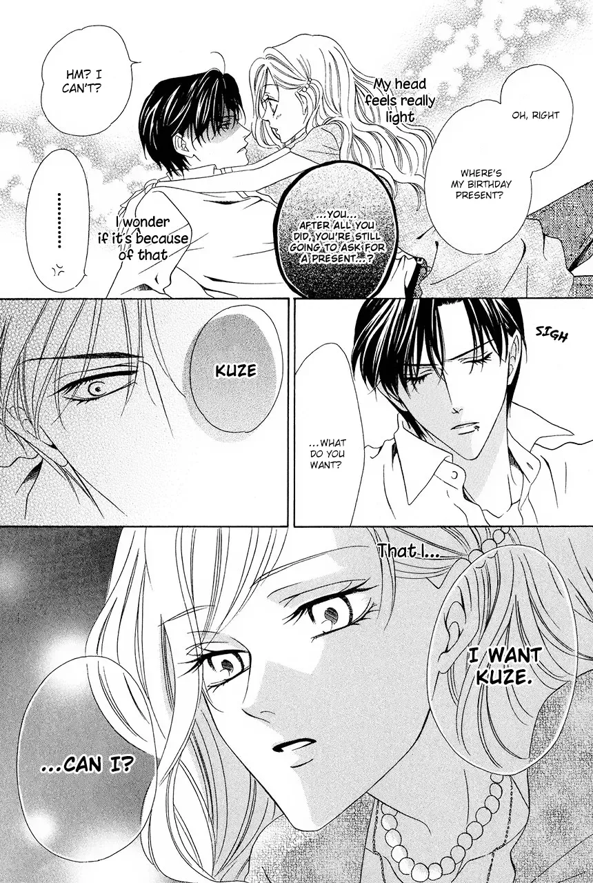 Keishichou Tokuhanka 007 Chapter 30 page 41