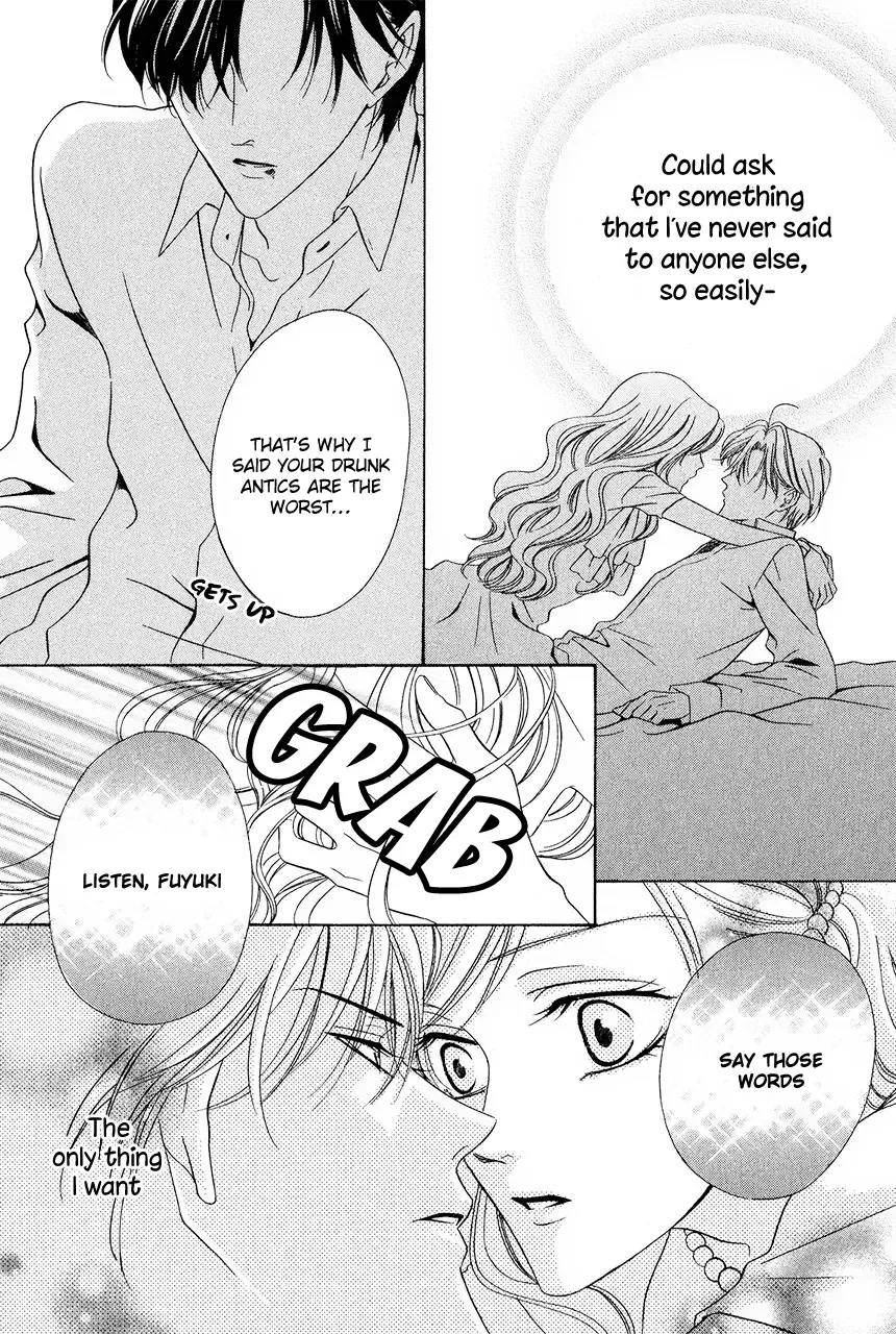 Keishichou Tokuhanka 007 Chapter 30 page 42