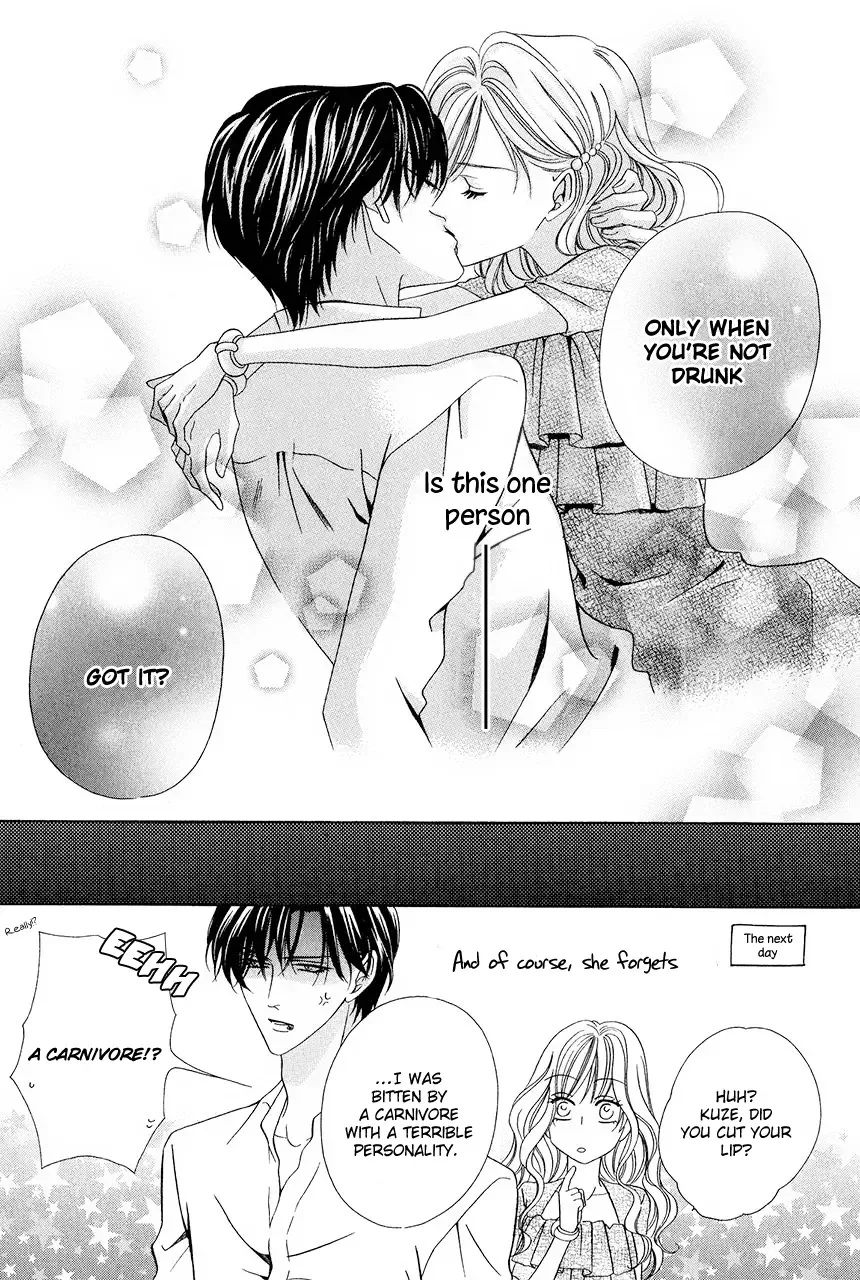 Keishichou Tokuhanka 007 Chapter 30 page 43
