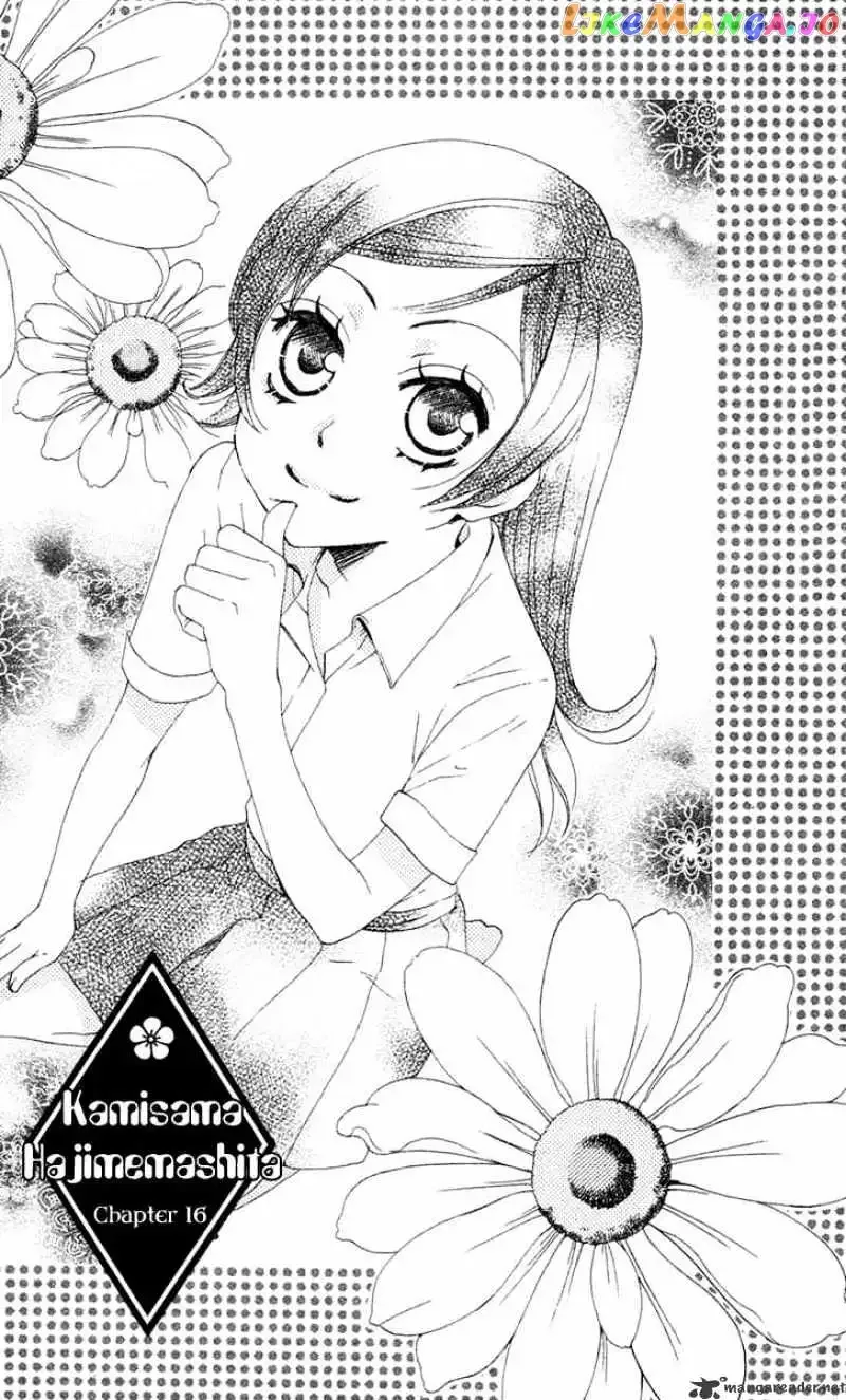 Kamisama Hajimemashita Chapter 16 page 1