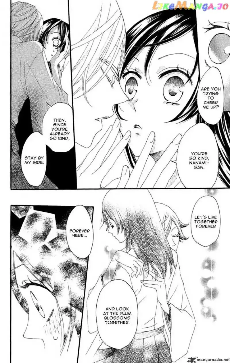 Kamisama Hajimemashita Chapter 16 page 8