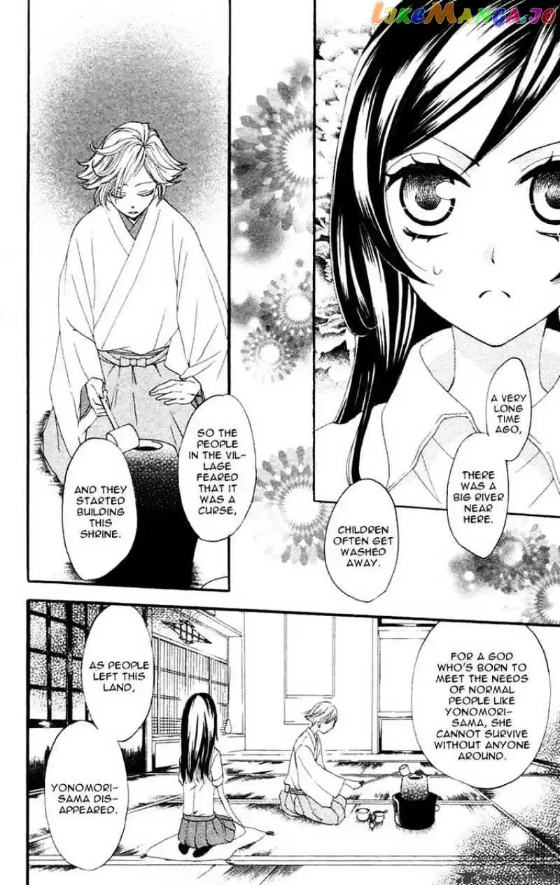 Kamisama Hajimemashita Chapter 16 page 4