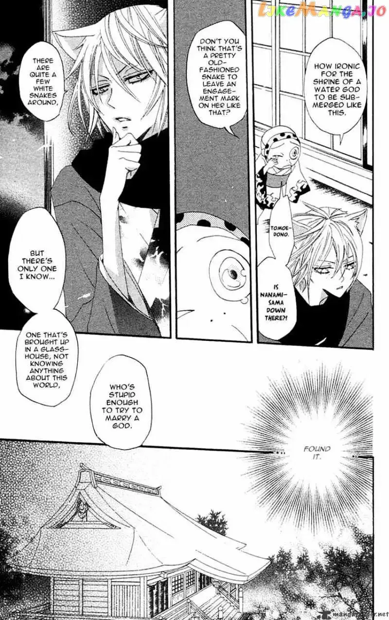 Kamisama Hajimemashita Chapter 16 page 3