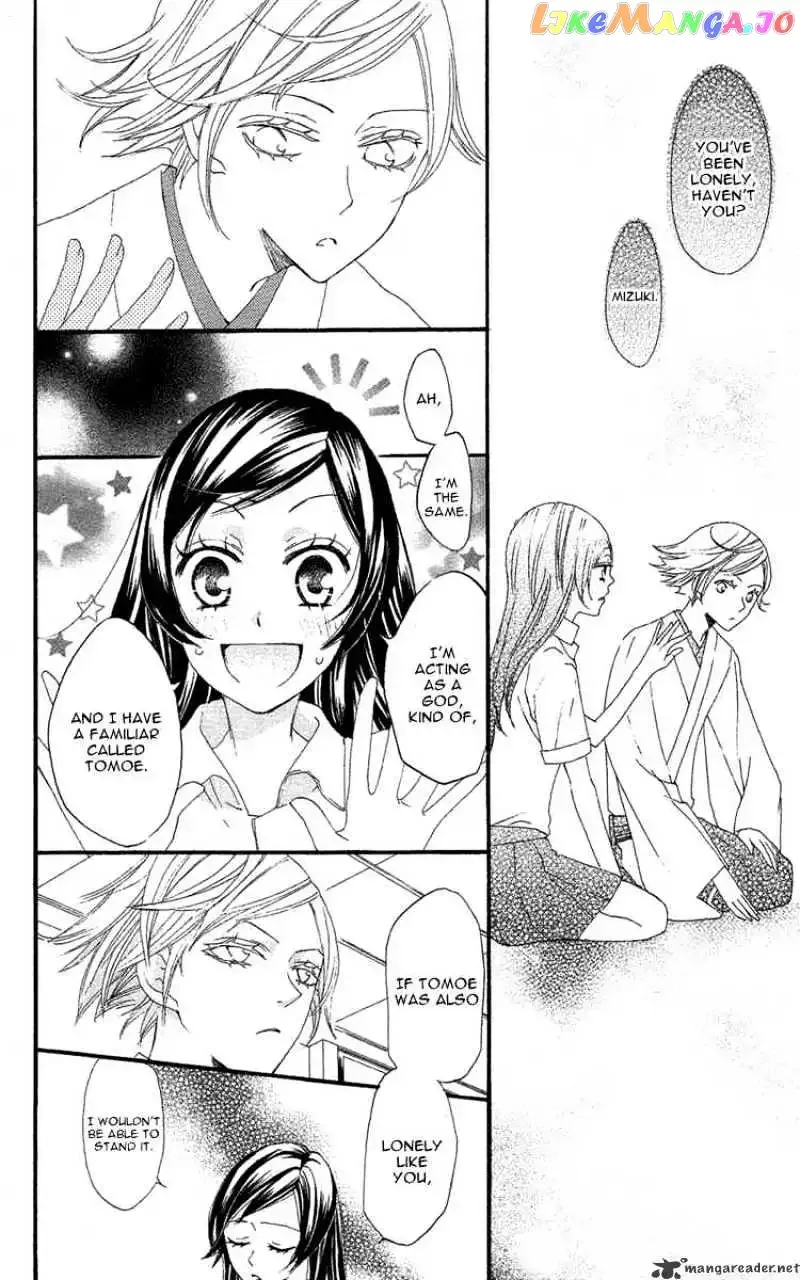 Kamisama Hajimemashita Chapter 16 page 6