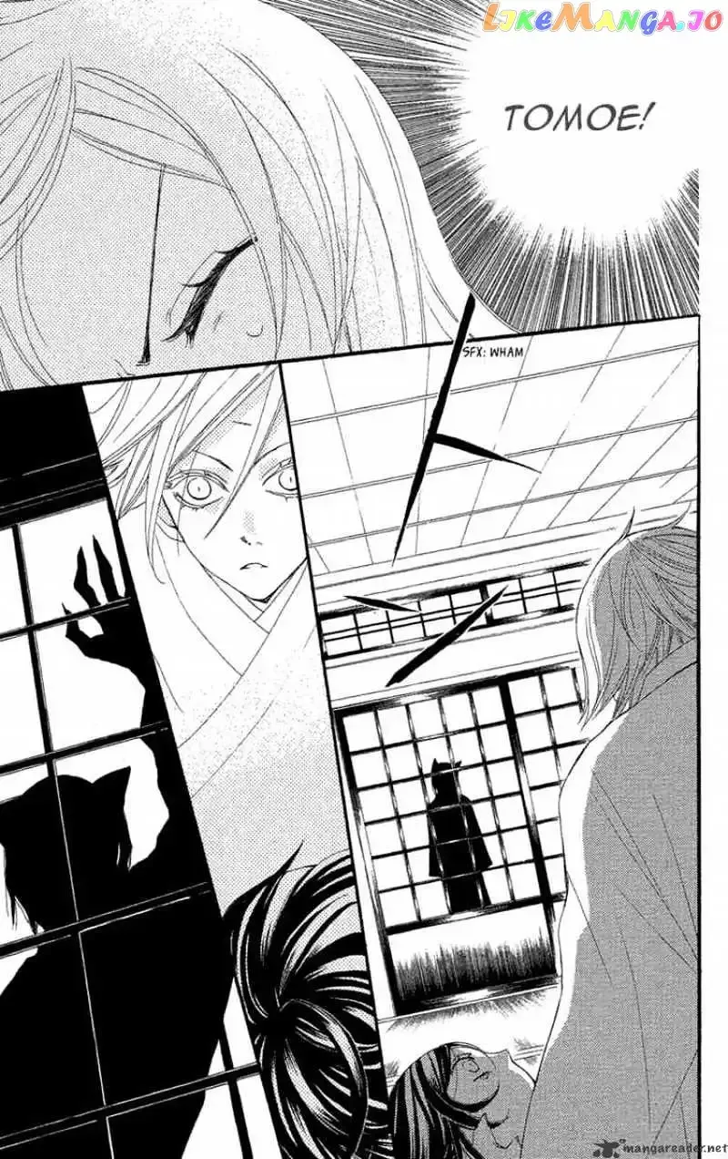 Kamisama Hajimemashita Chapter 16 page 11