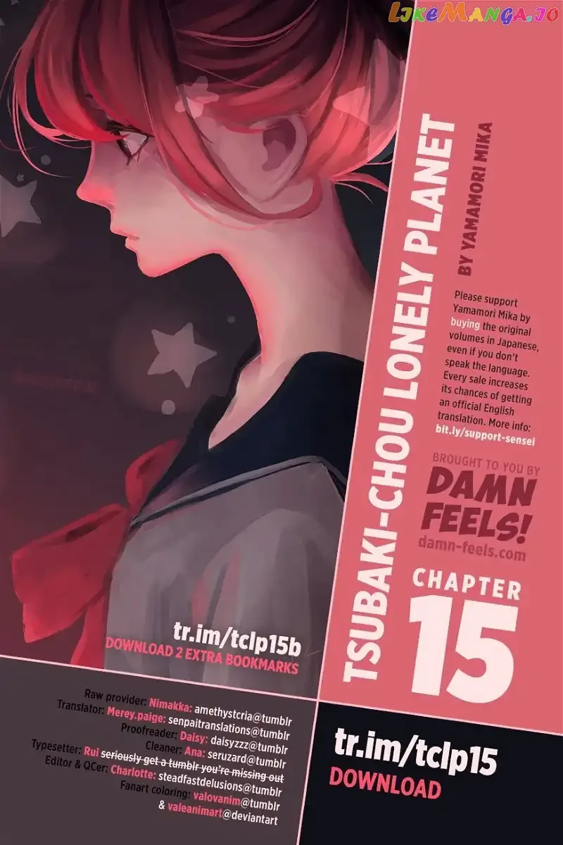 Tsubaki-chou Lonely Planet Chapter 15 page 1