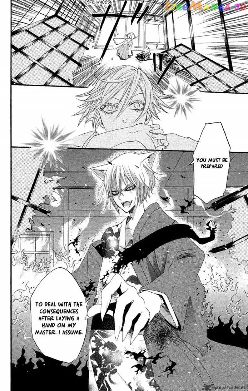 Kamisama Hajimemashita Chapter 16 page 12
