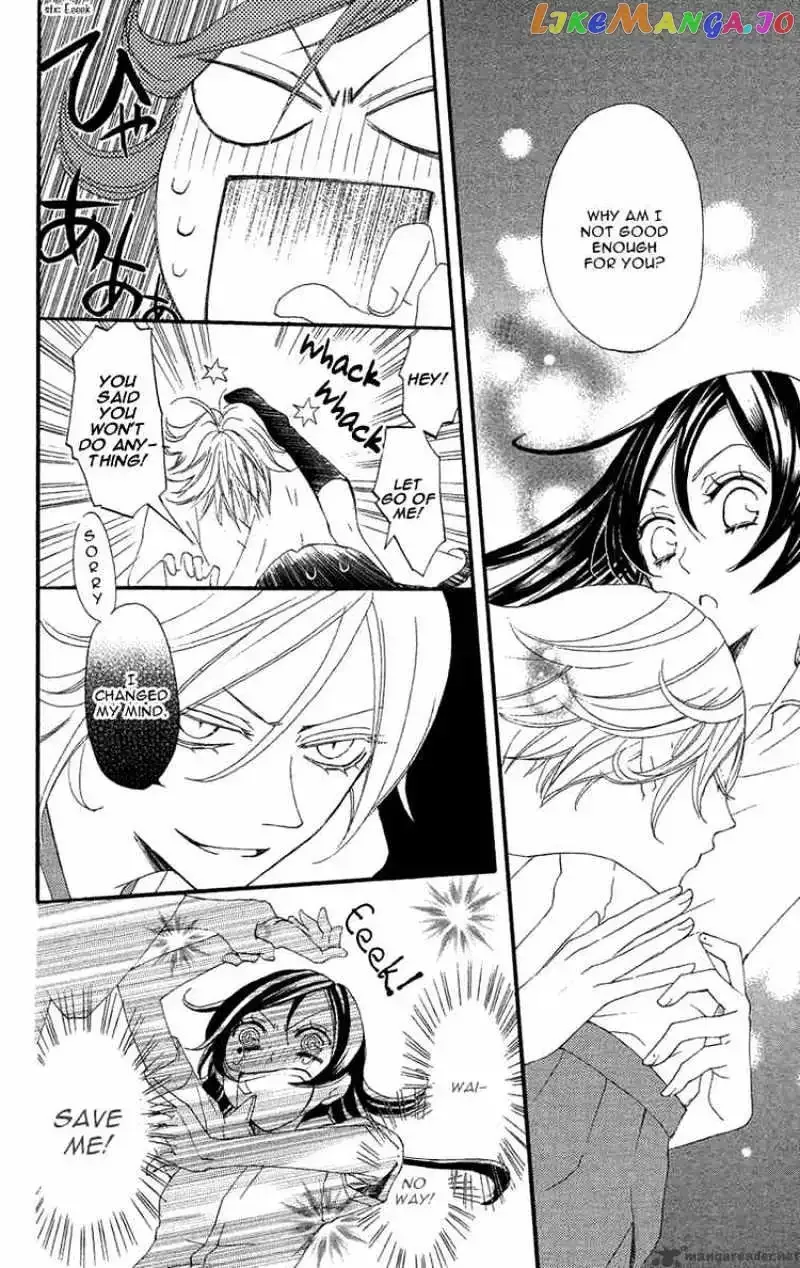 Kamisama Hajimemashita Chapter 16 page 10