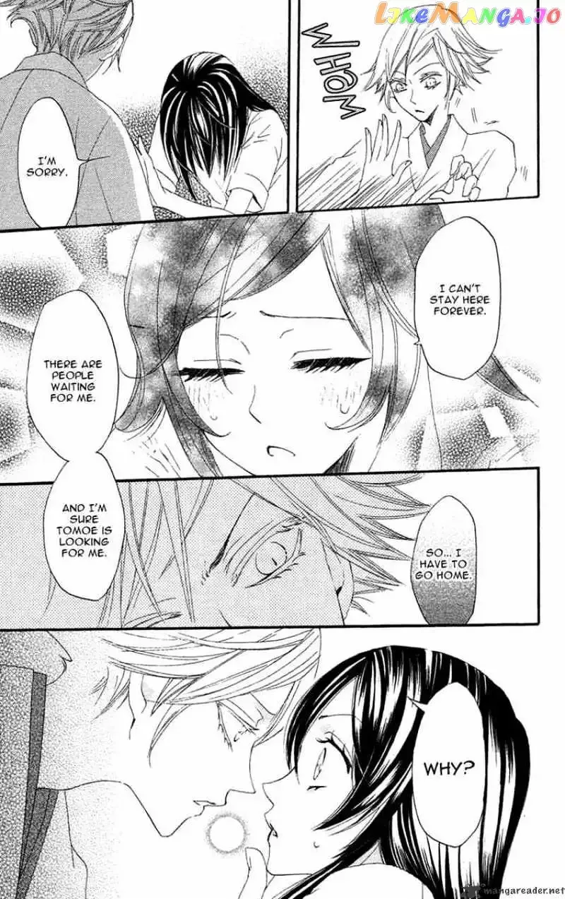 Kamisama Hajimemashita Chapter 16 page 9